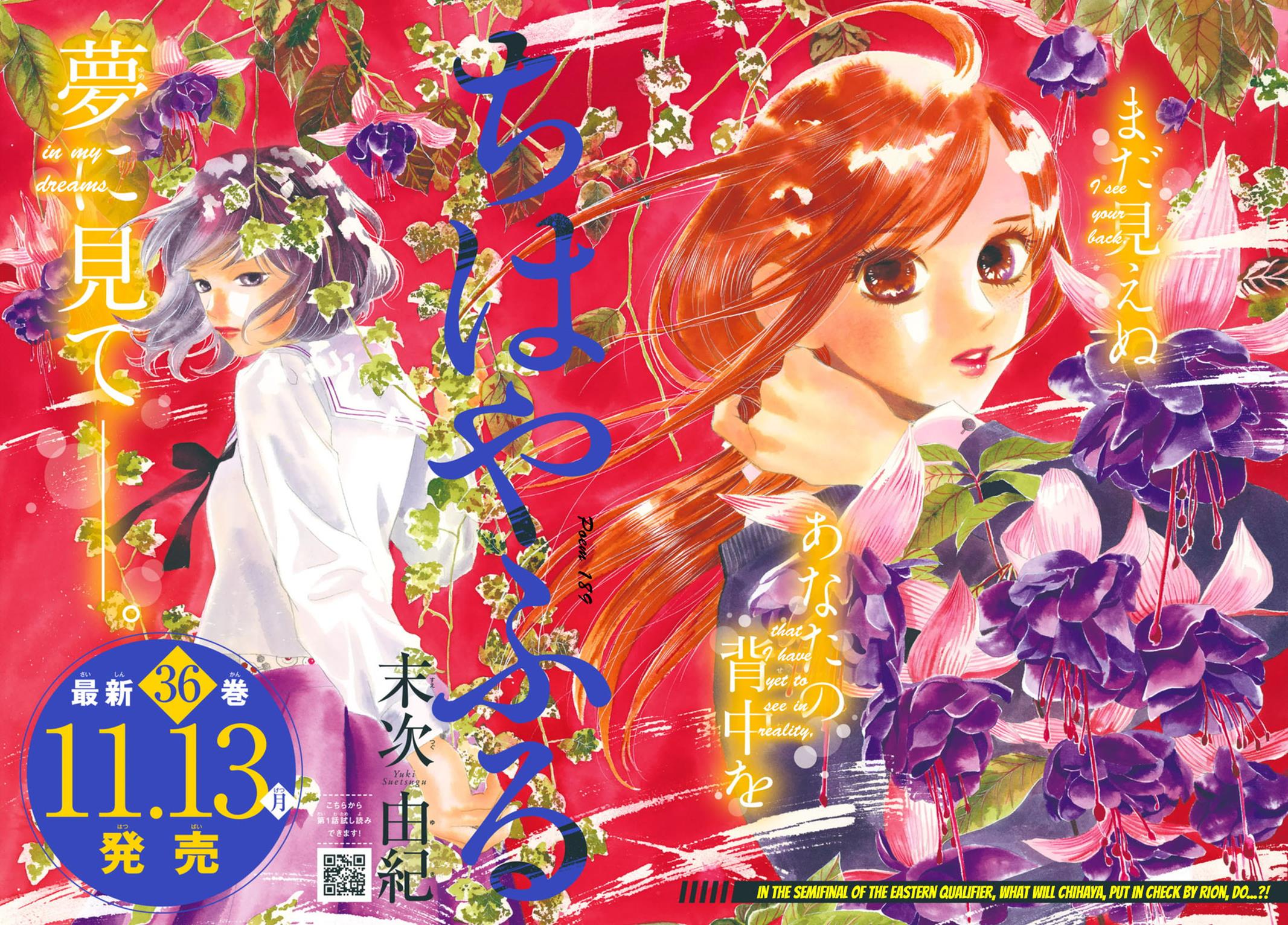 Read Chihayafuru ENGLISH Manga Online
