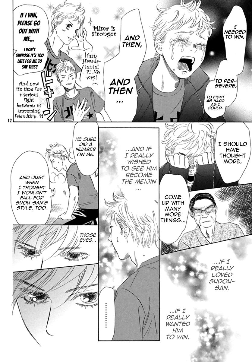 Read Chihayafuru ENGLISH Manga Online