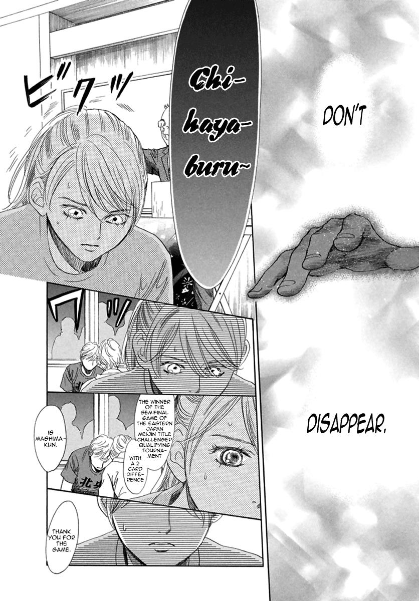 Read Chihayafuru ENGLISH Manga Online