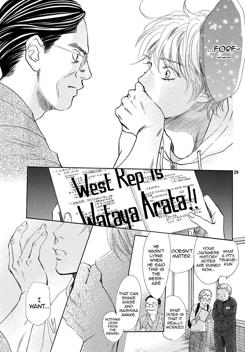 Read Chihayafuru ENGLISH Manga Online