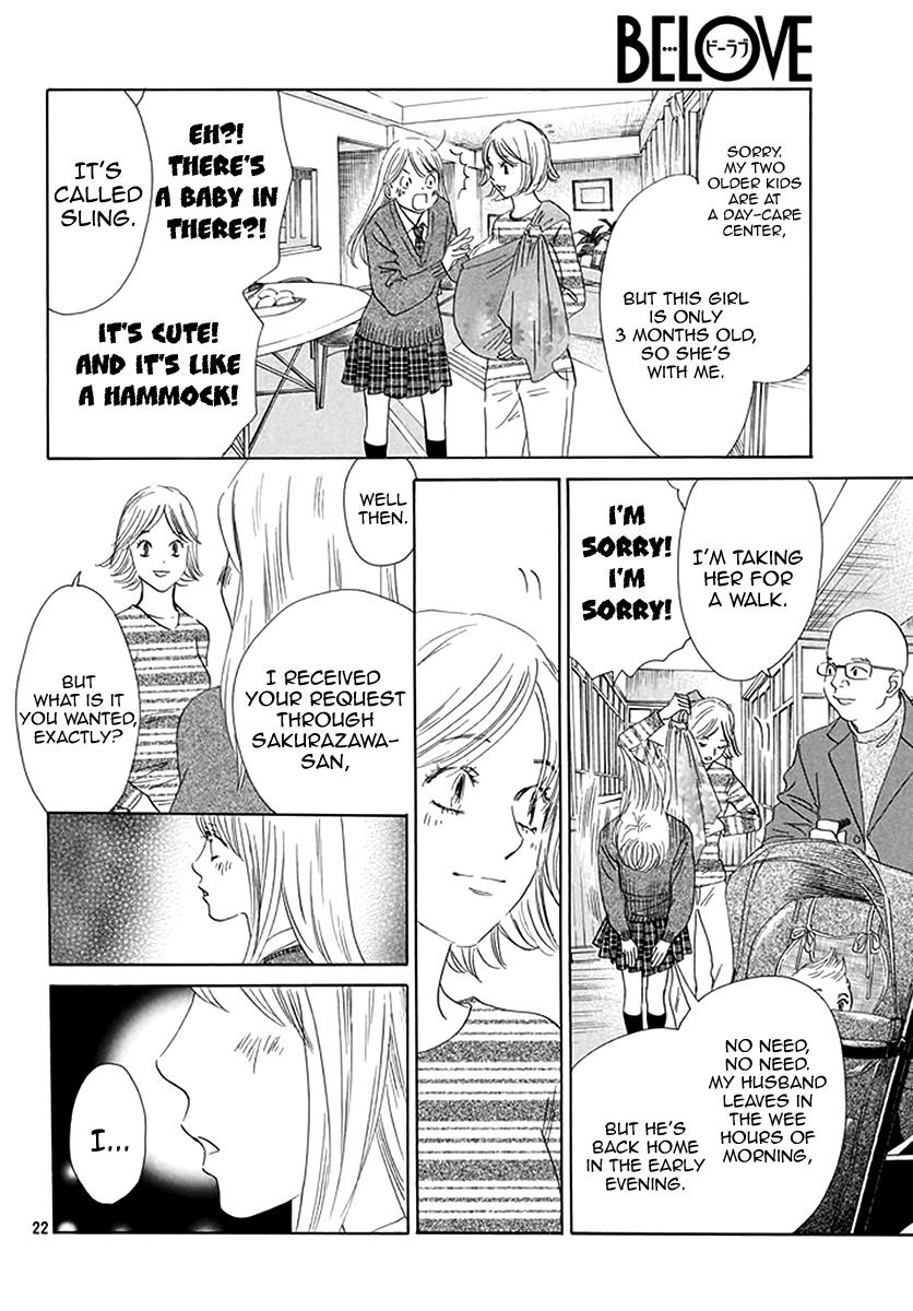 Read Chihayafuru ENGLISH Manga Online