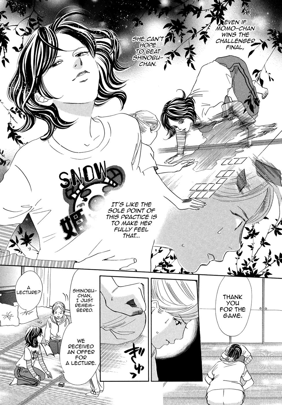 Read Chihayafuru ENGLISH Manga Online