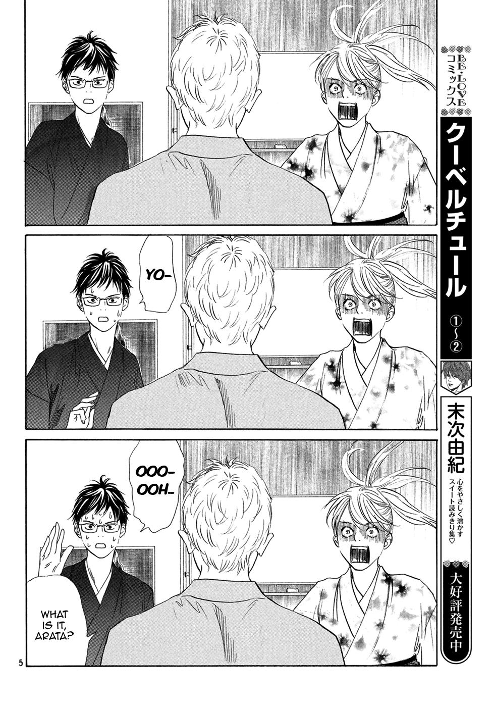 Read Chihayafuru ENGLISH Manga Online