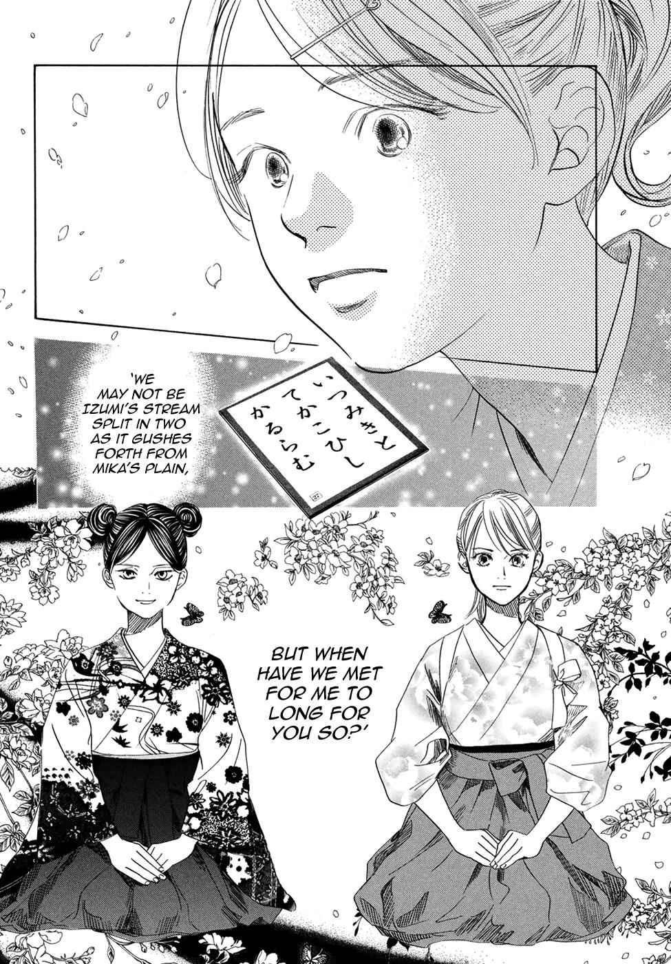 Read Chihayafuru ENGLISH Manga Online
