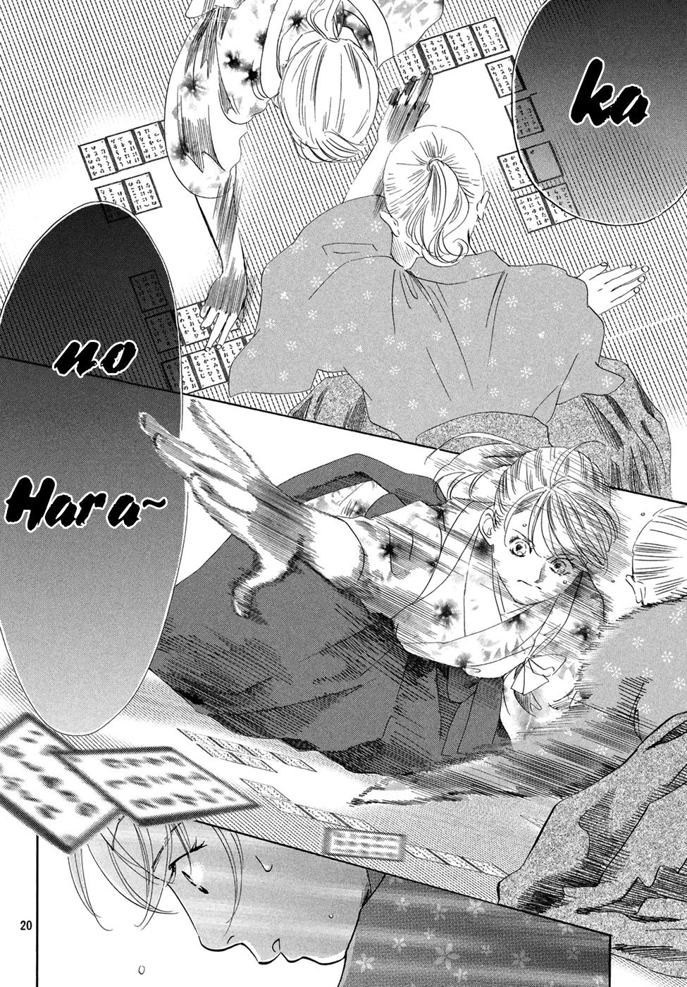 Read Chihayafuru ENGLISH Manga Online