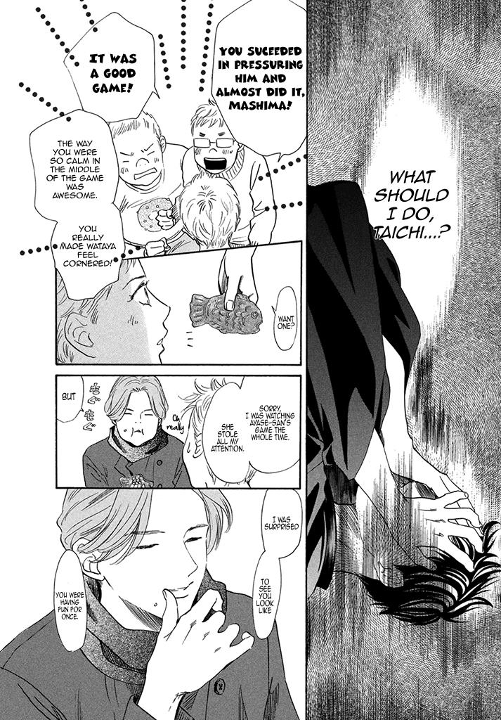 Read Chihayafuru ENGLISH Manga Online