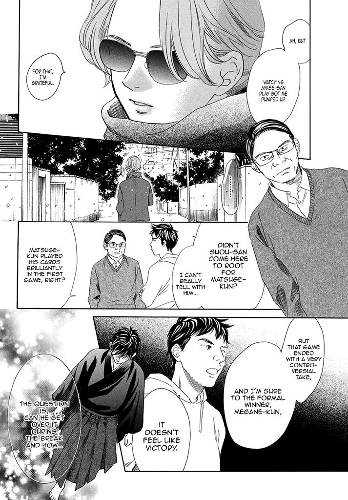 Read Chihayafuru ENGLISH Manga Online