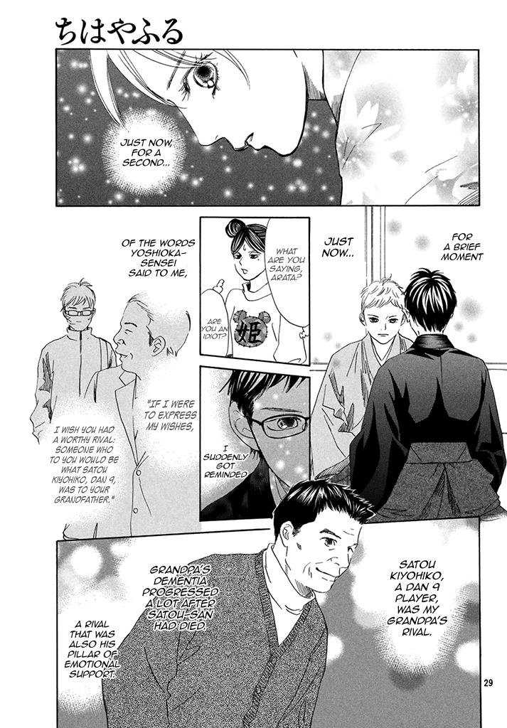 Read Chihayafuru ENGLISH Manga Online