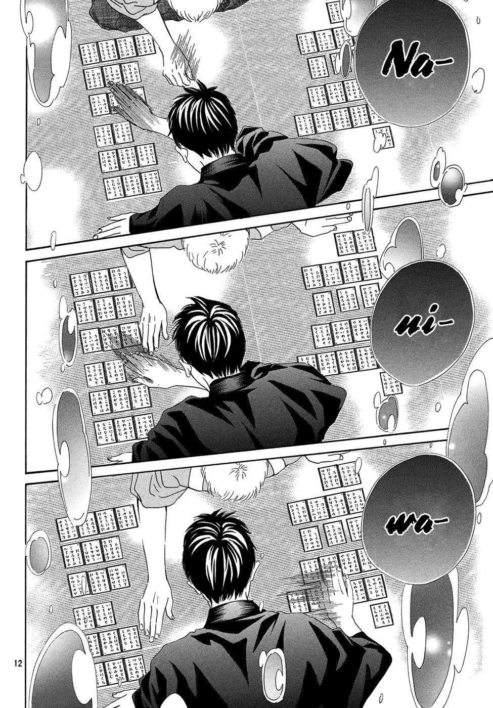 Read Chihayafuru ENGLISH Manga Online