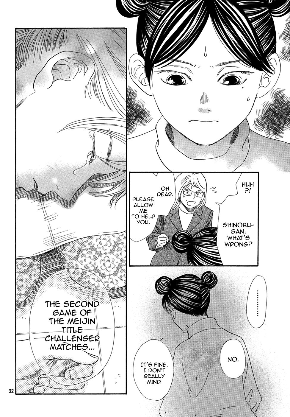 Read Chihayafuru ENGLISH Manga Online