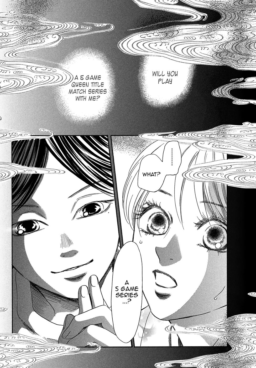 Read Chihayafuru ENGLISH Manga Online