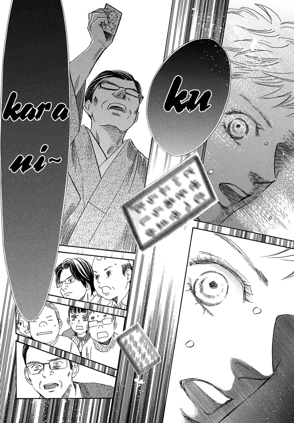 Read Chihayafuru ENGLISH Manga Online
