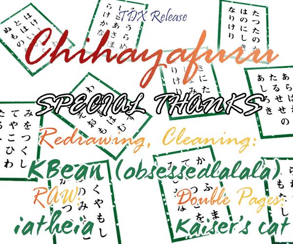 Read Chihayafuru ENGLISH Manga Online