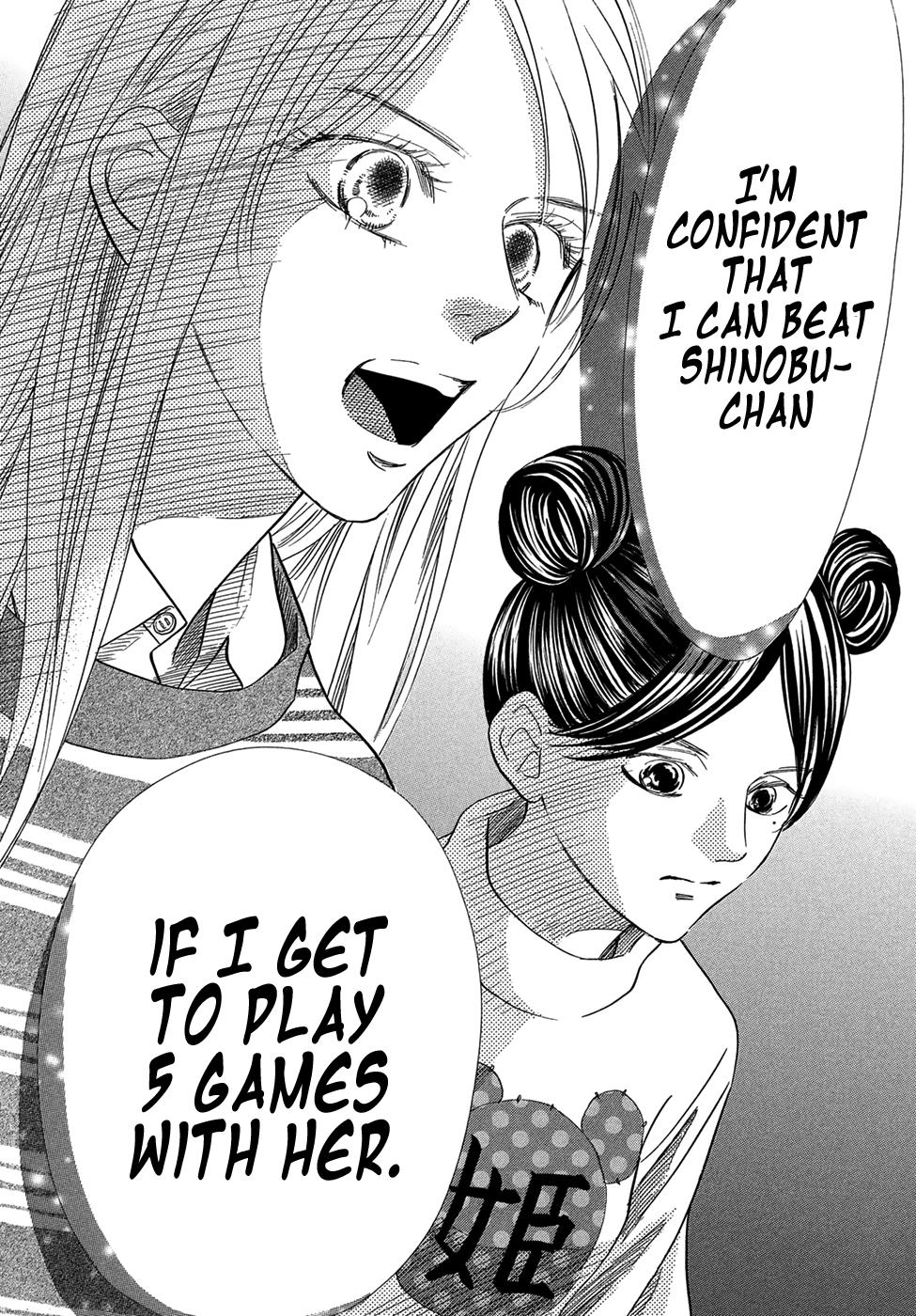 Read Chihayafuru ENGLISH Manga Online