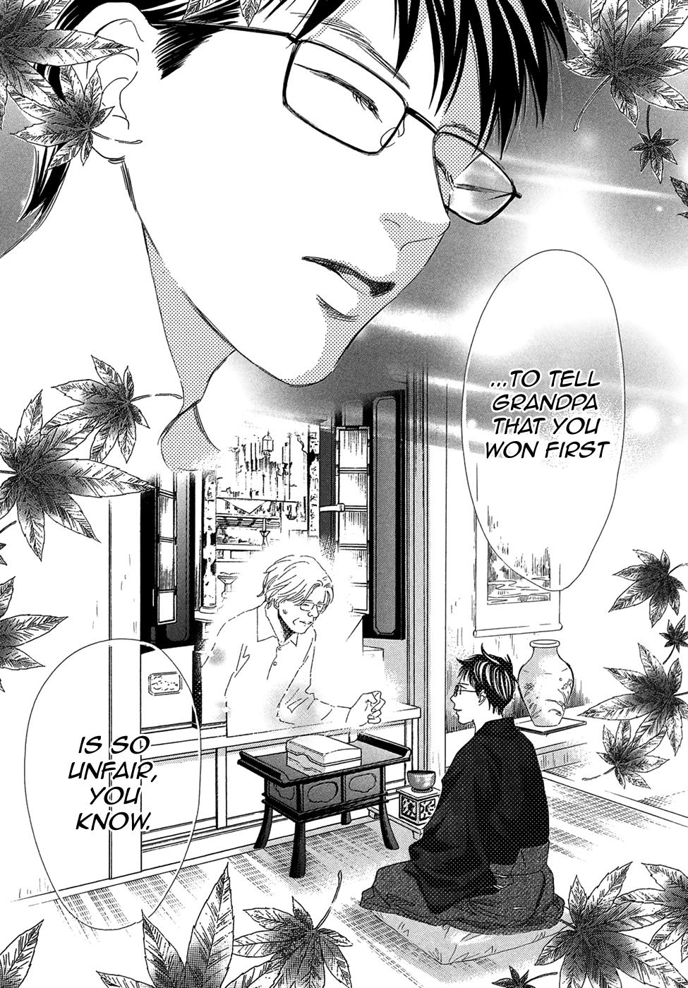Read Chihayafuru ENGLISH Manga Online