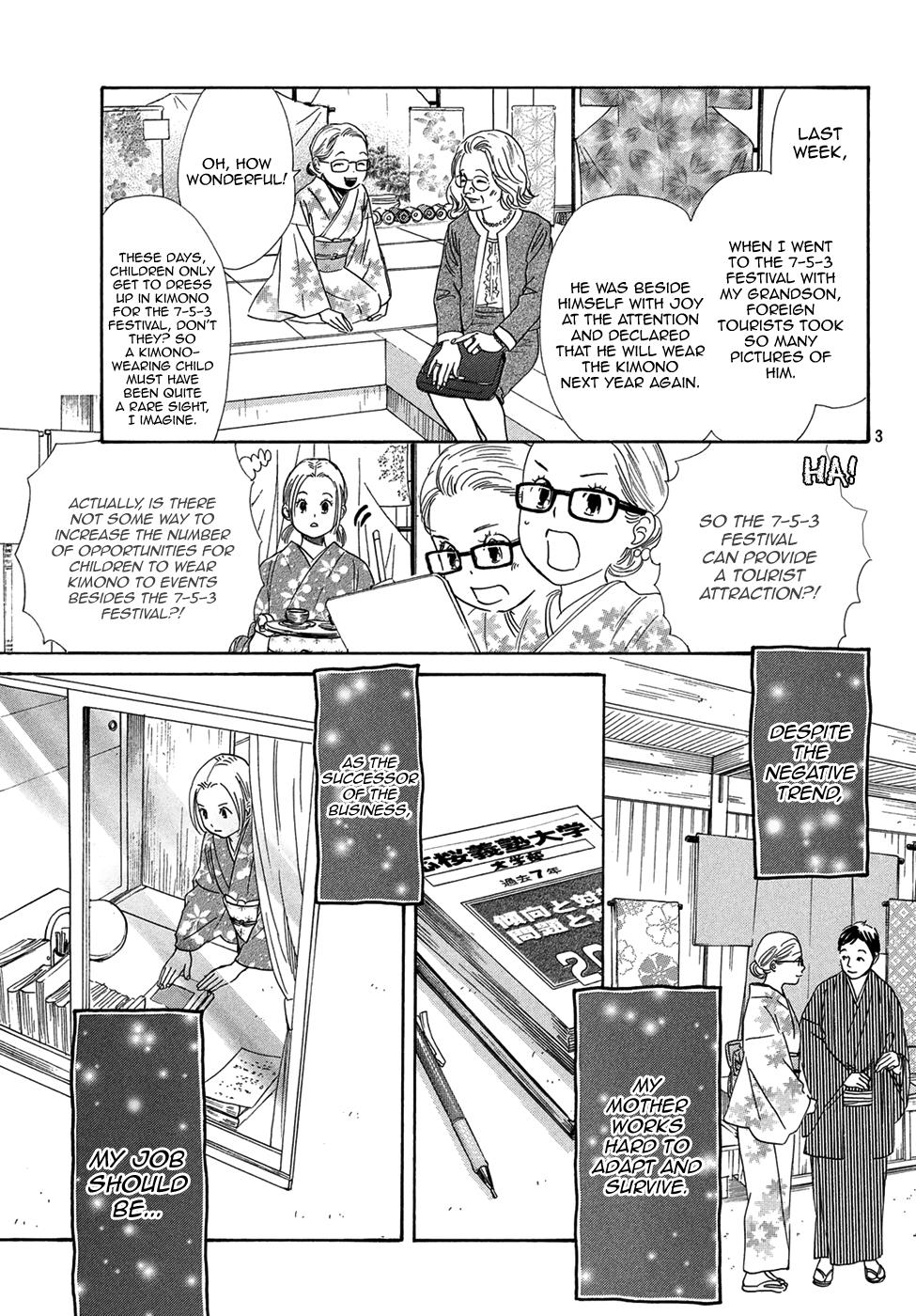 Read Chihayafuru ENGLISH Manga Online