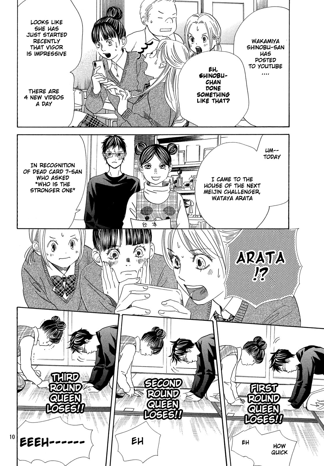Read Chihayafuru ENGLISH Manga Online