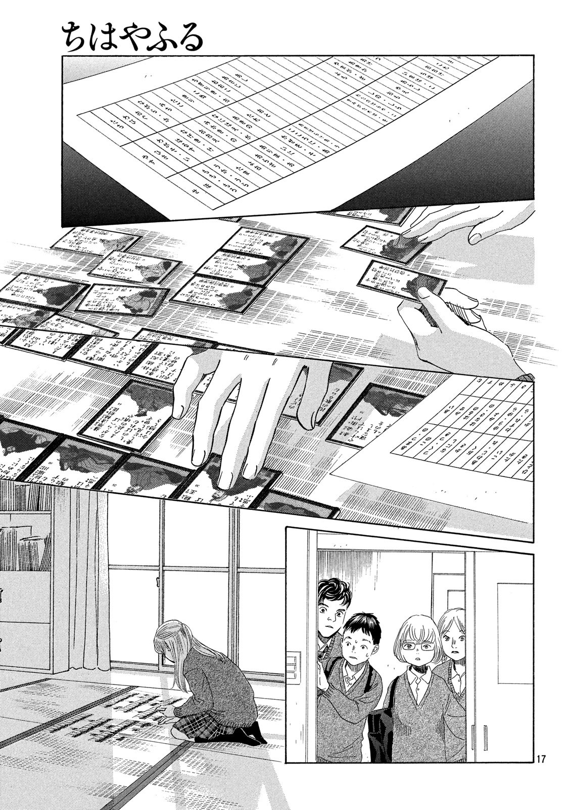 Read Chihayafuru ENGLISH Manga Online