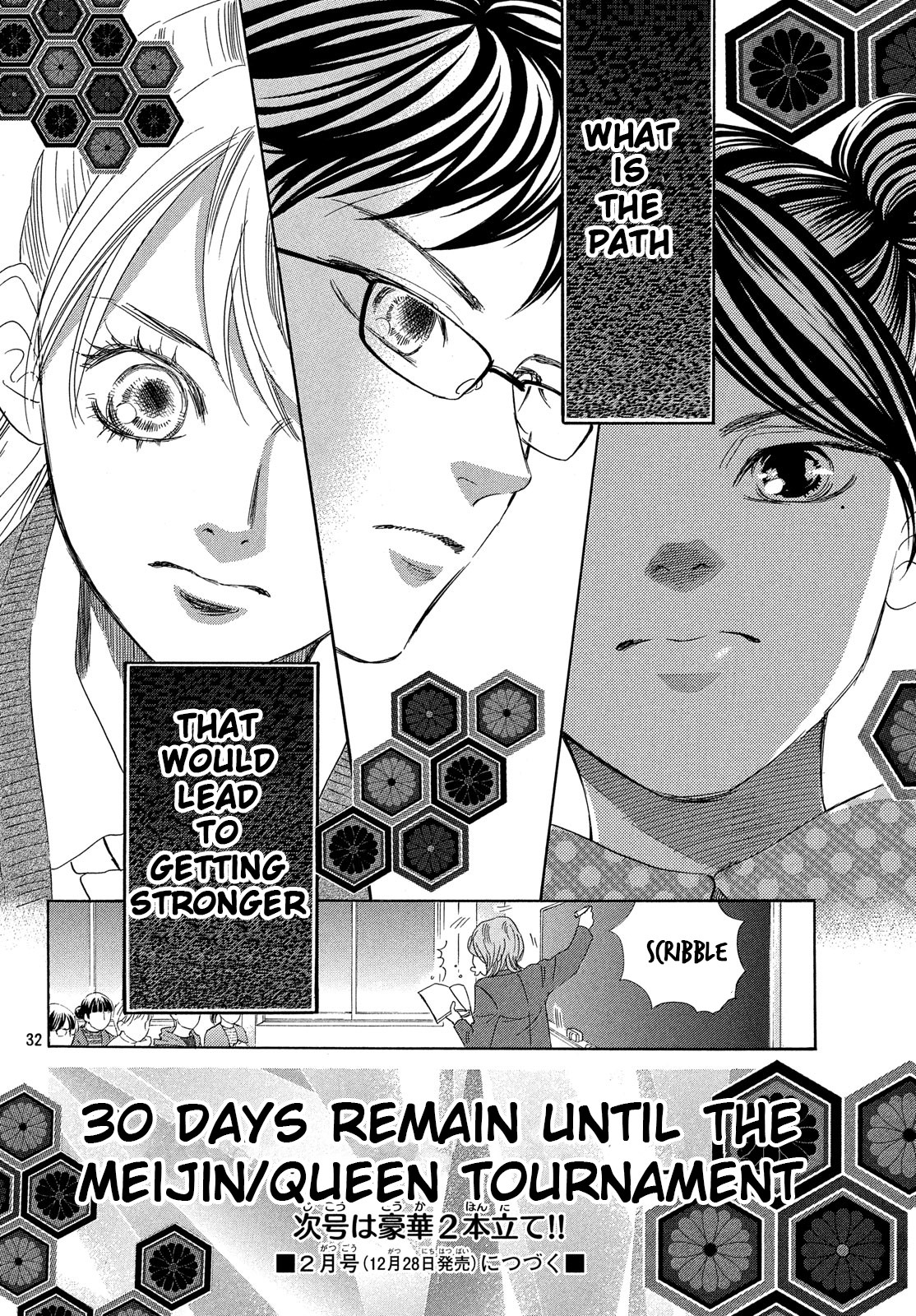 Read Chihayafuru ENGLISH Manga Online