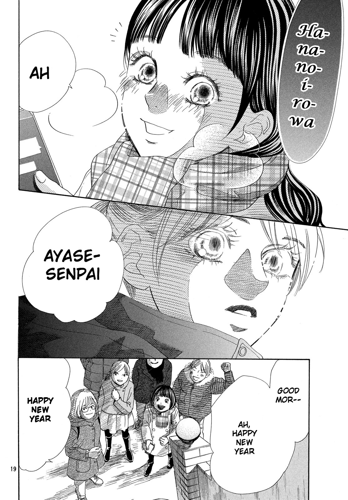 Read Chihayafuru ENGLISH Manga Online