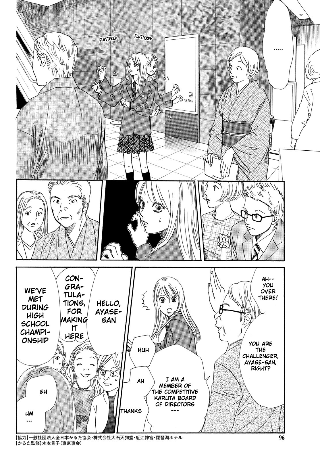 Read Chihayafuru ENGLISH Manga Online