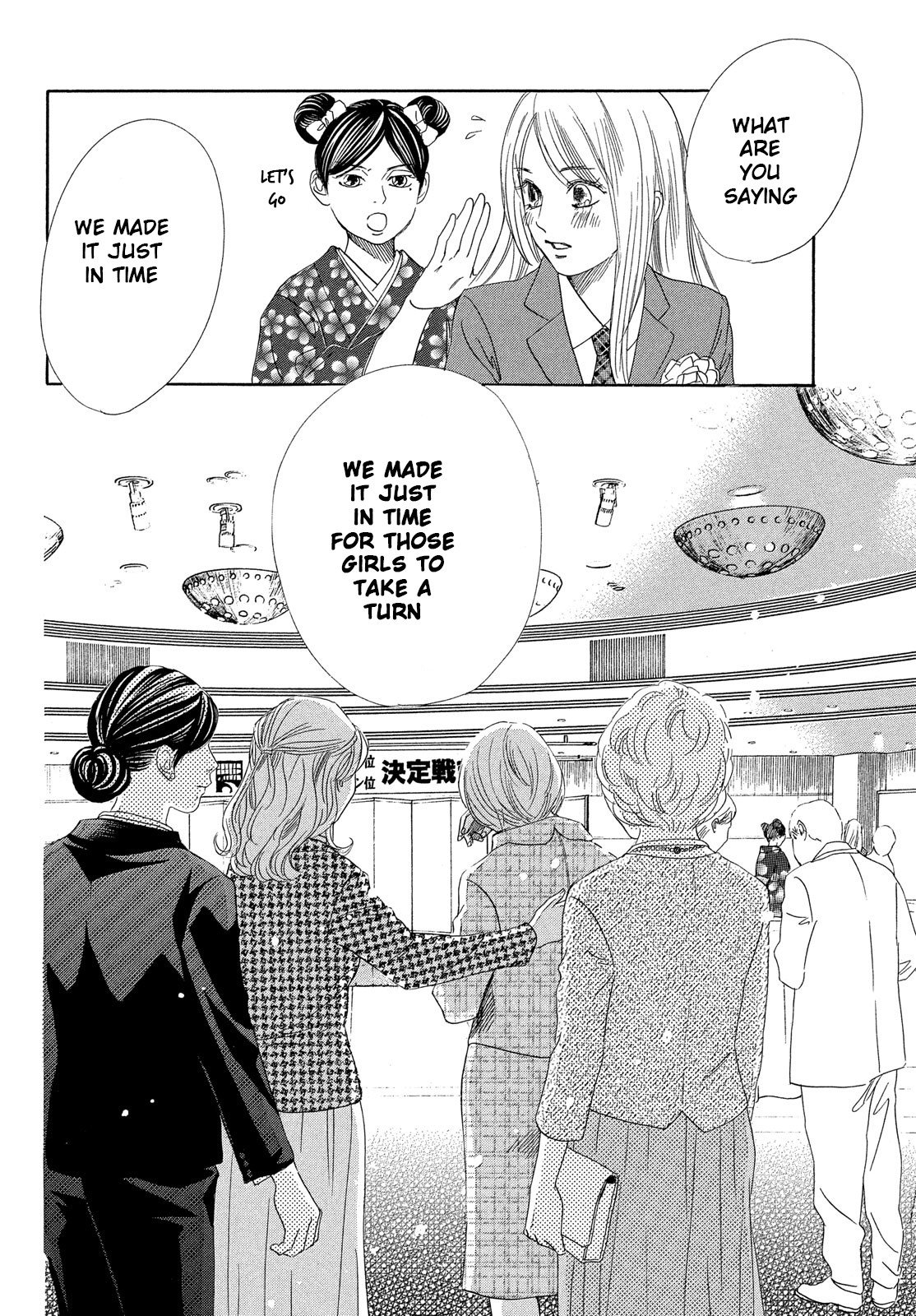 Read Chihayafuru ENGLISH Manga Online