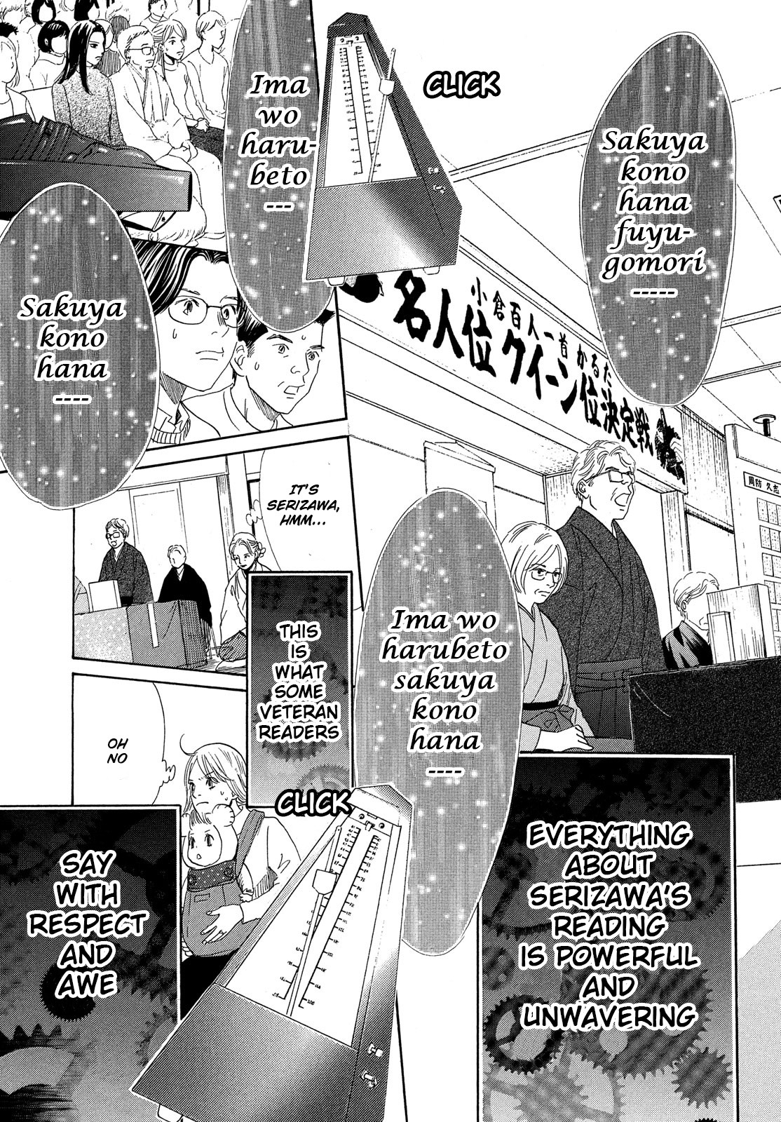 Read Chihayafuru ENGLISH Manga Online