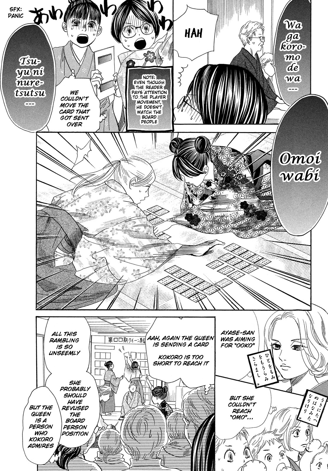 Read Chihayafuru ENGLISH Manga Online