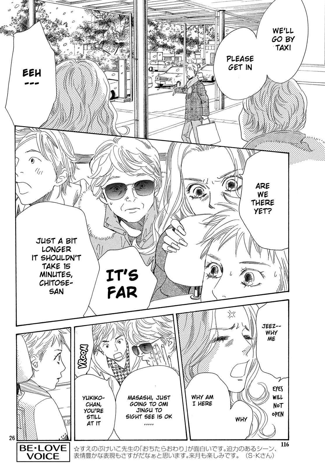 Read Chihayafuru ENGLISH Manga Online