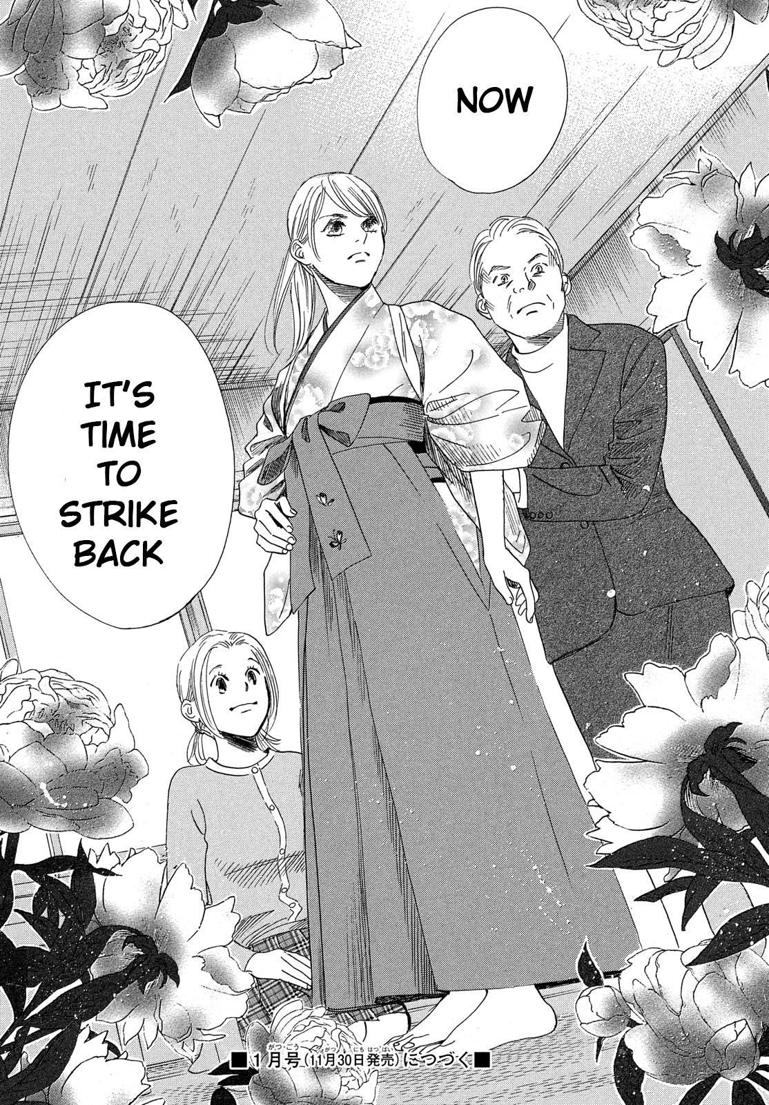 Read Chihayafuru ENGLISH Manga Online