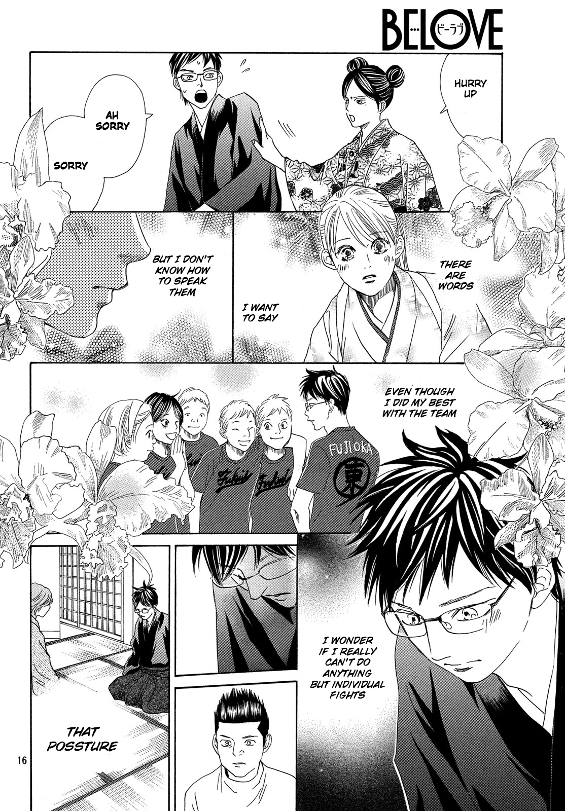 Read Chihayafuru ENGLISH Manga Online