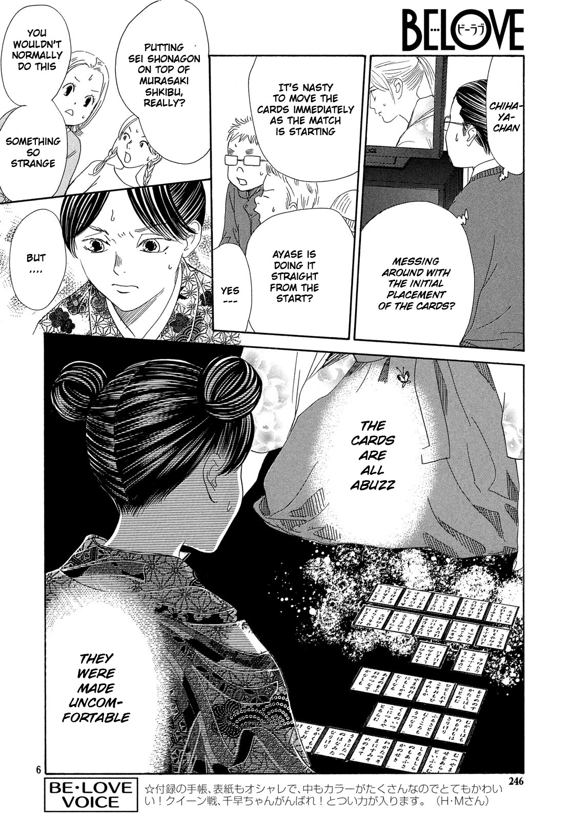 Read Chihayafuru ENGLISH Manga Online
