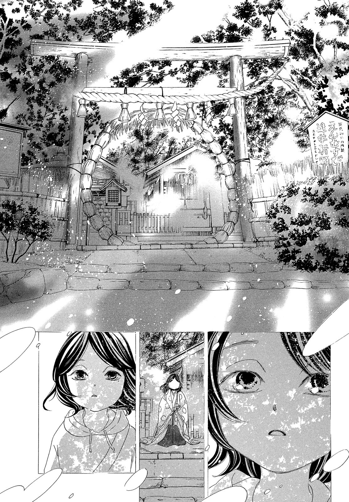 Read Chihayafuru ENGLISH Manga Online