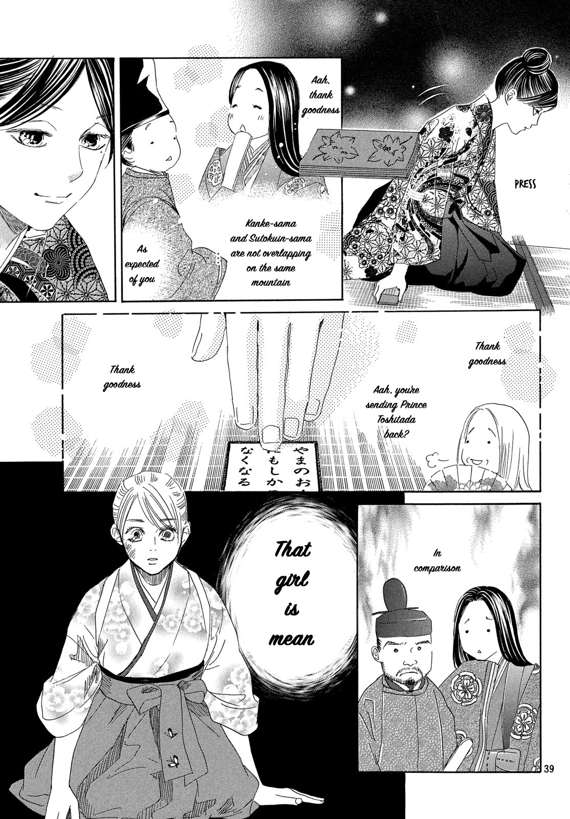 Read Chihayafuru ENGLISH Manga Online