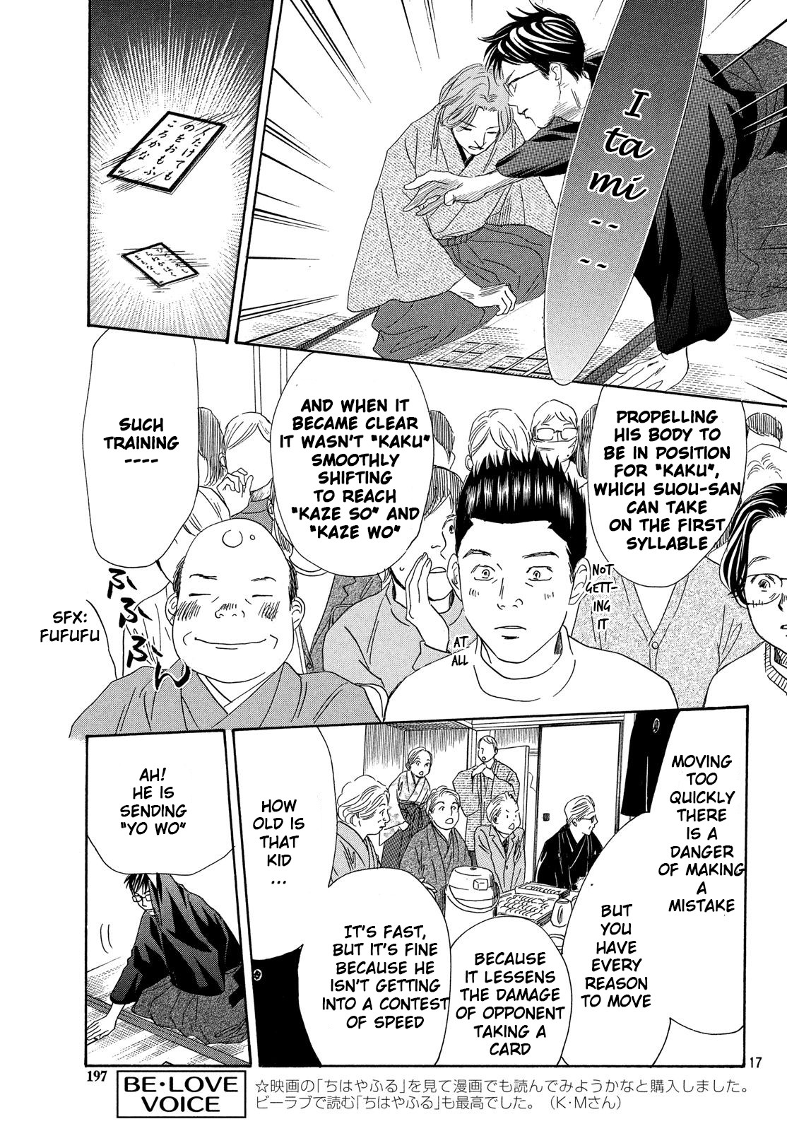 Read Chihayafuru ENGLISH Manga Online