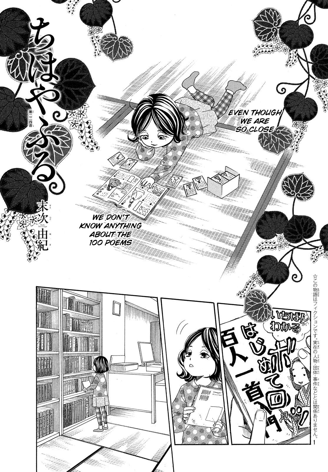 Read Chihayafuru ENGLISH Manga Online