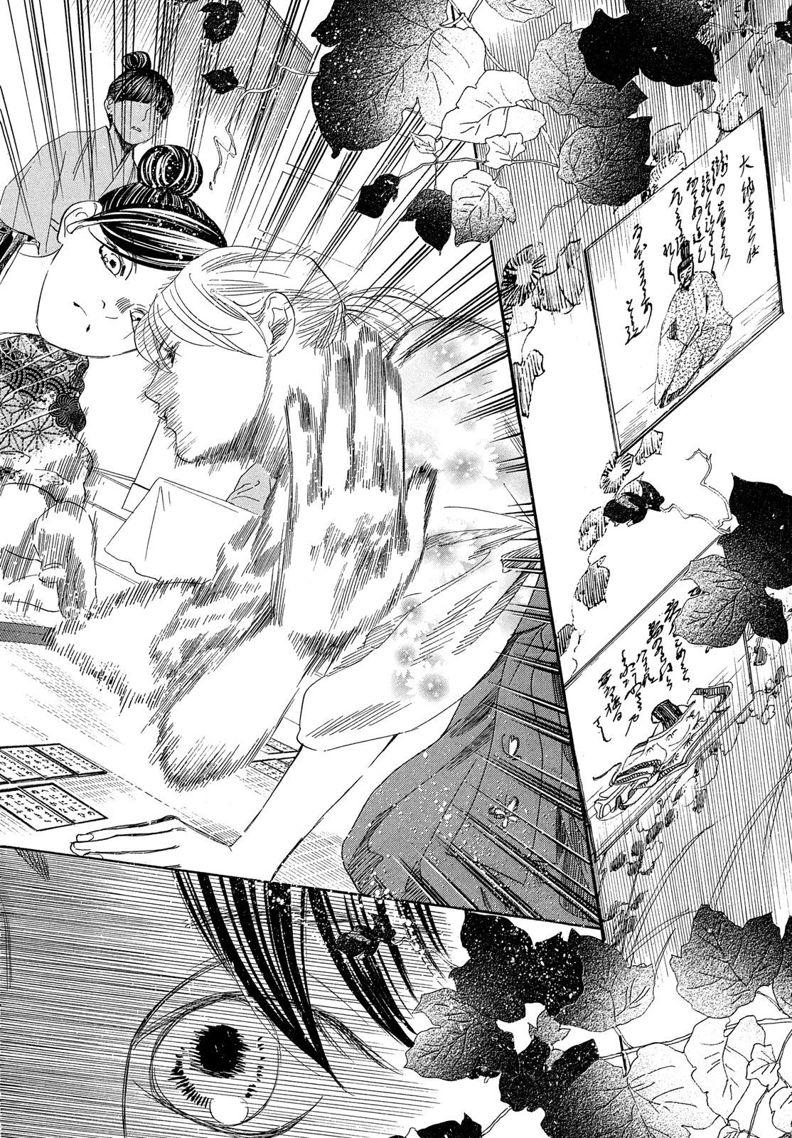 Read Chihayafuru ENGLISH Manga Online