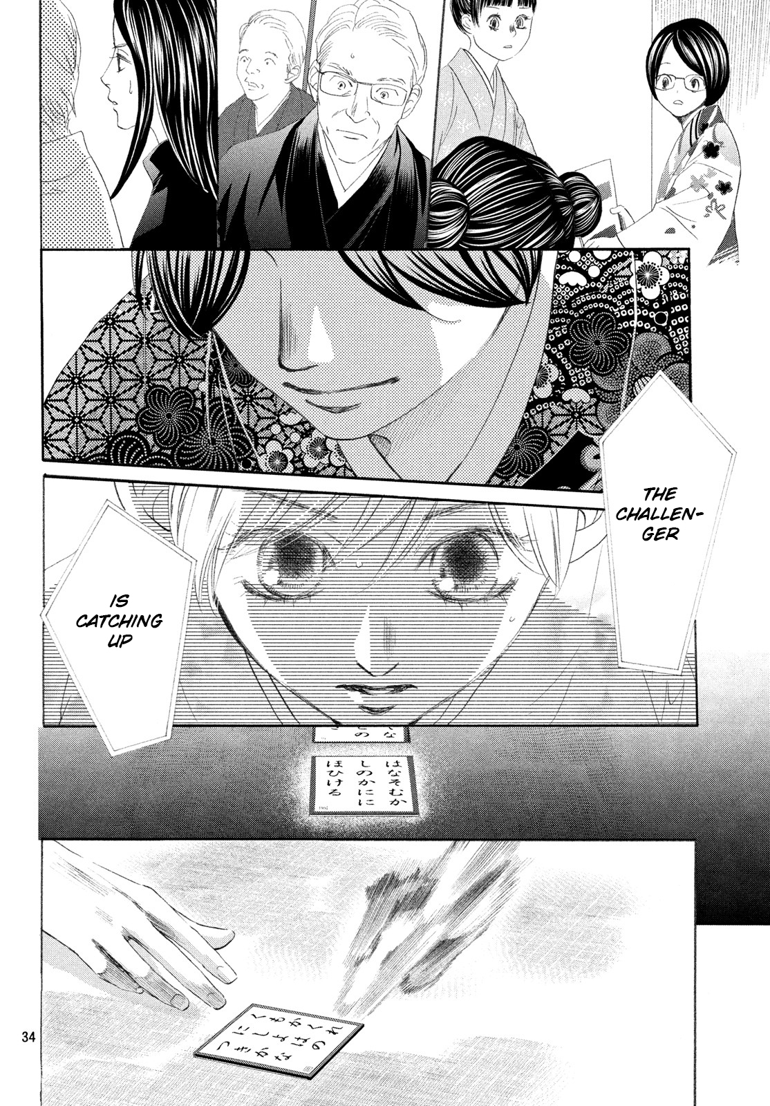 Read Chihayafuru ENGLISH Manga Online