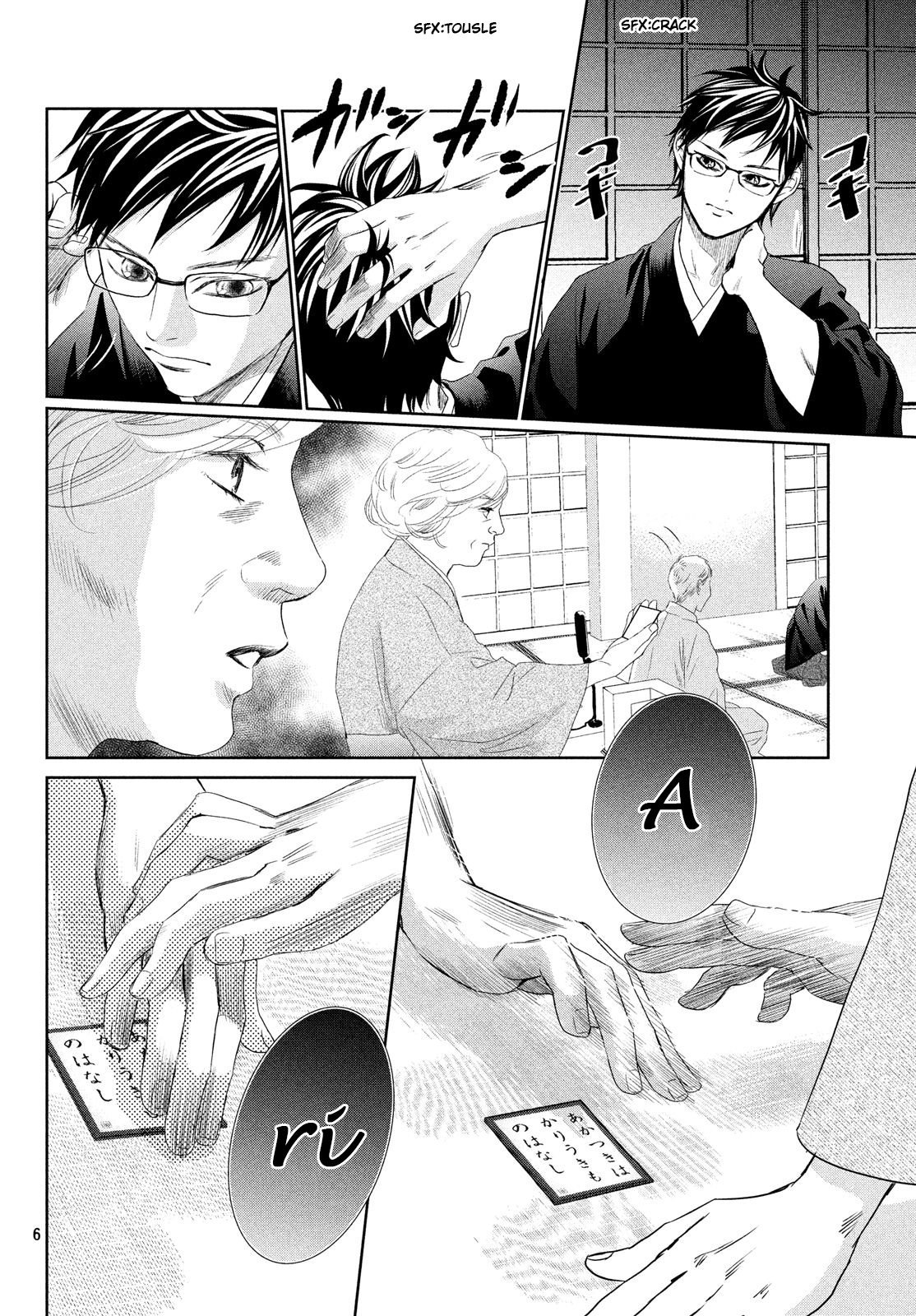 Read Chihayafuru ENGLISH Manga Online