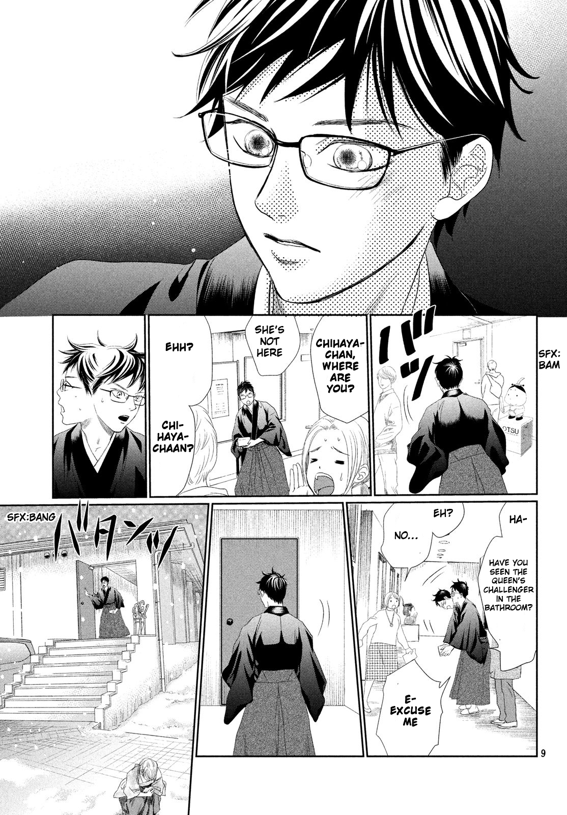 Read Chihayafuru ENGLISH Manga Online