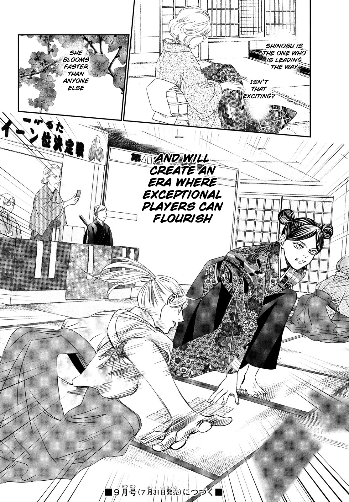Read Chihayafuru ENGLISH Manga Online