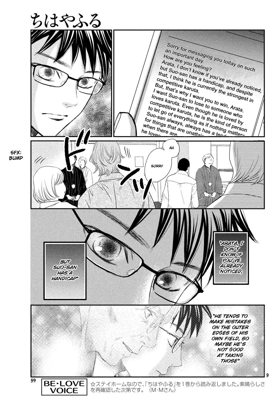 Read Chihayafuru ENGLISH Manga Online