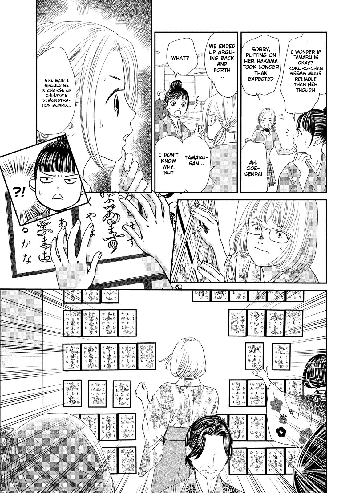 Read Chihayafuru ENGLISH Manga Online