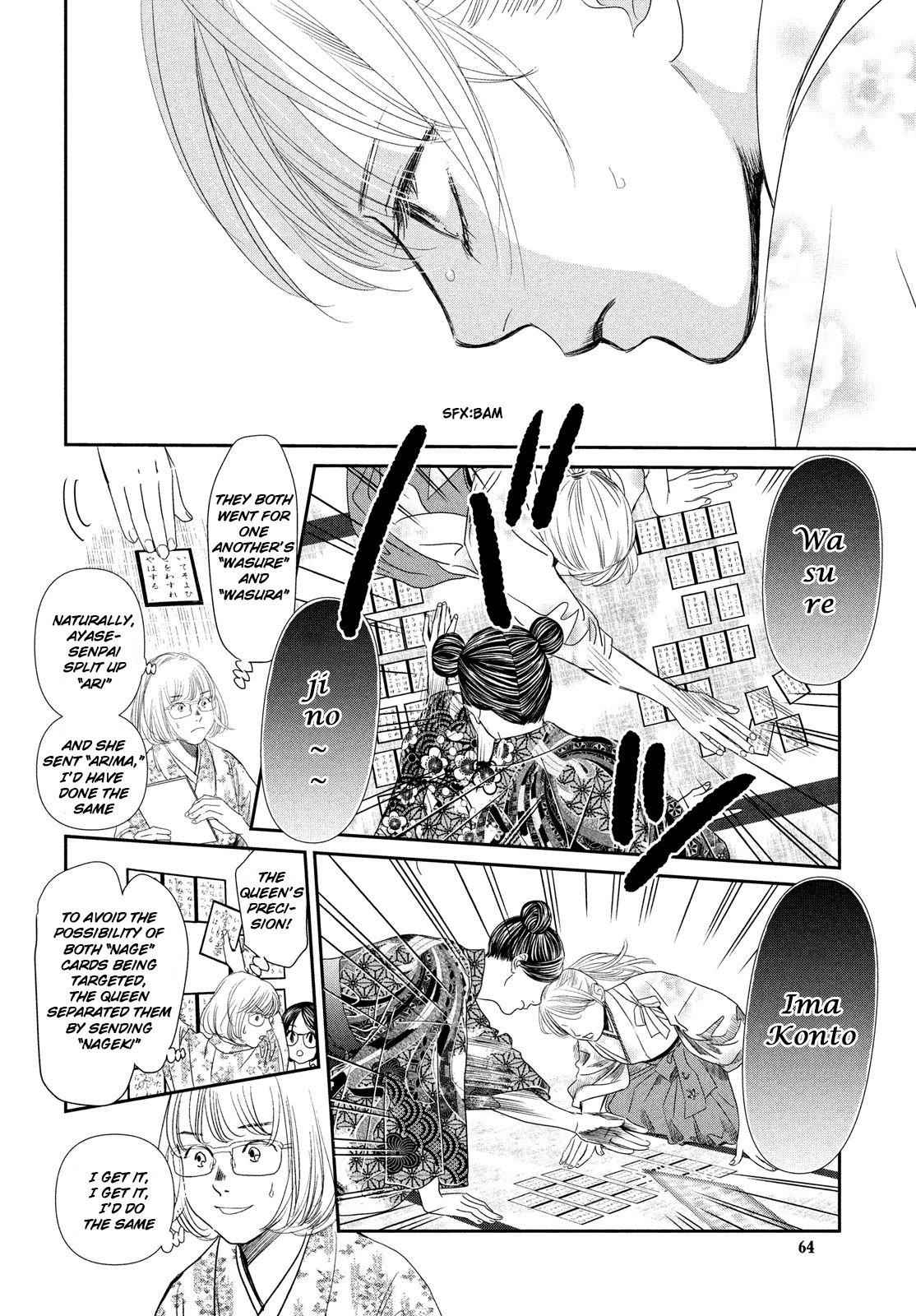 Read Chihayafuru ENGLISH Manga Online