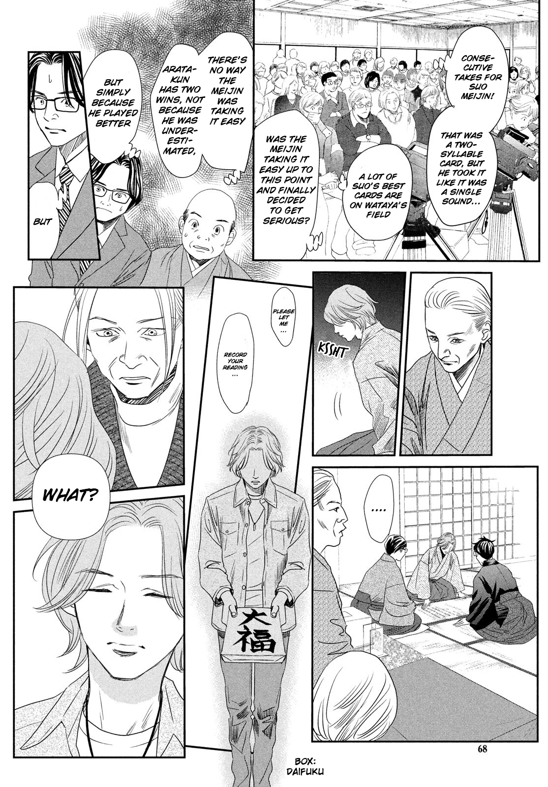 Read Chihayafuru ENGLISH Manga Online