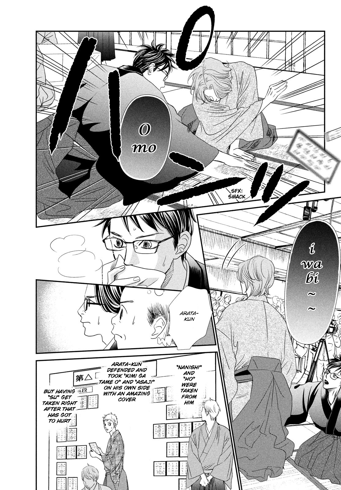 Read Chihayafuru ENGLISH Manga Online