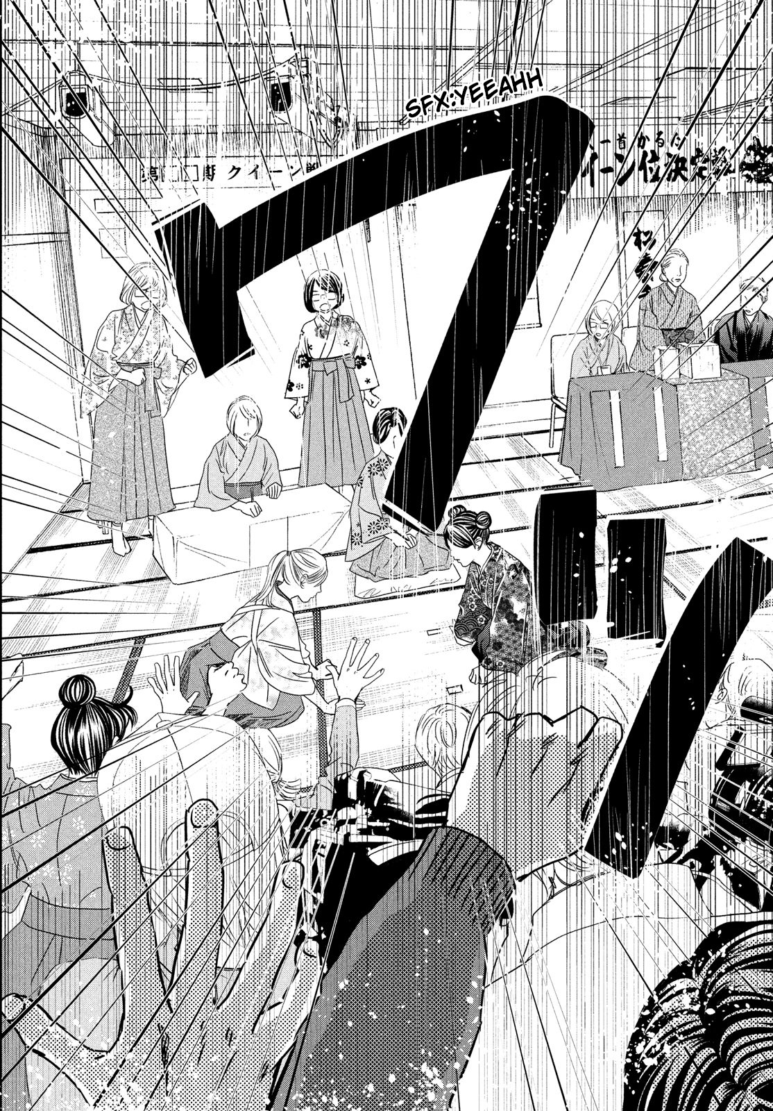 Read Chihayafuru ENGLISH Manga Online