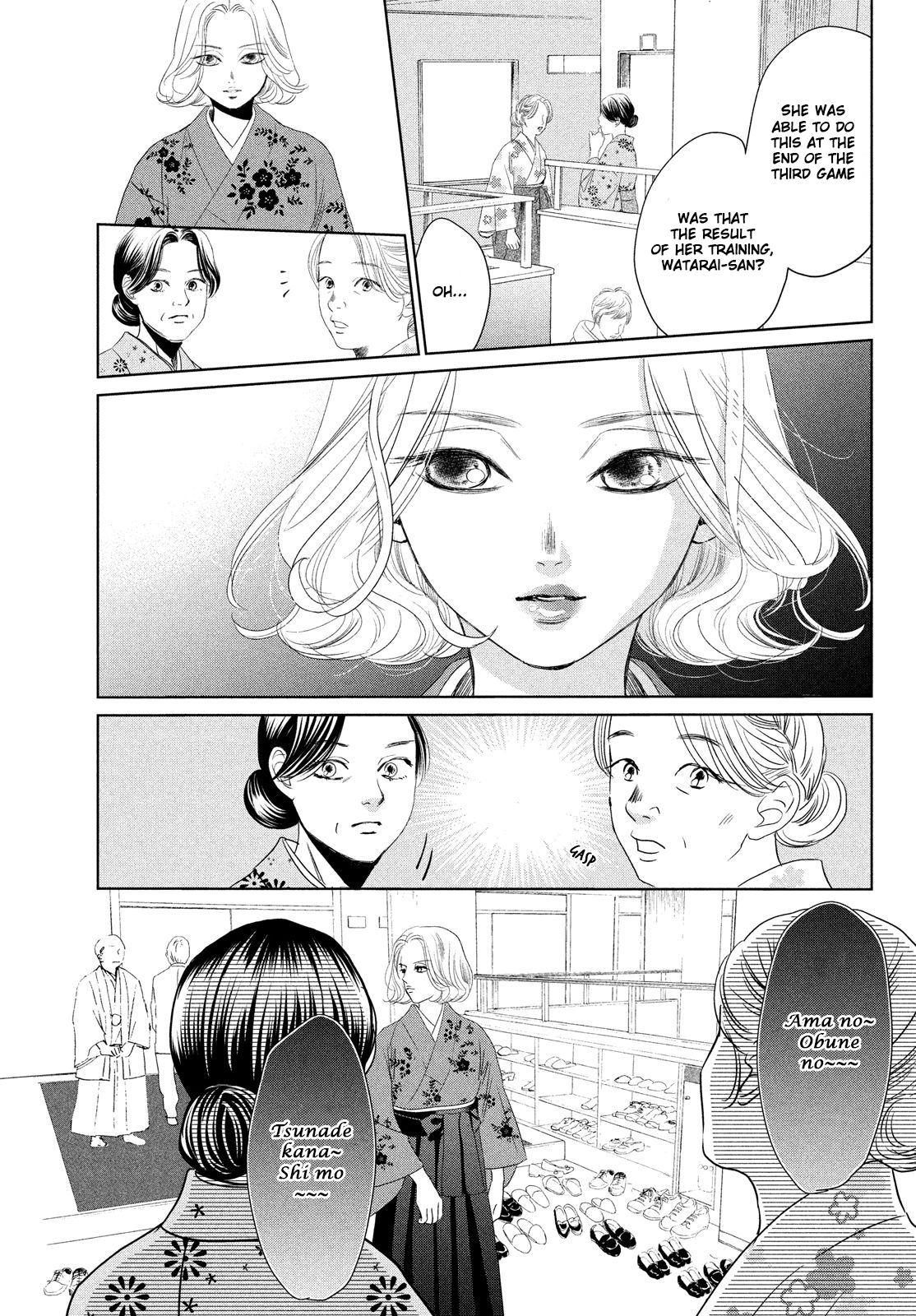Read Chihayafuru ENGLISH Manga Online
