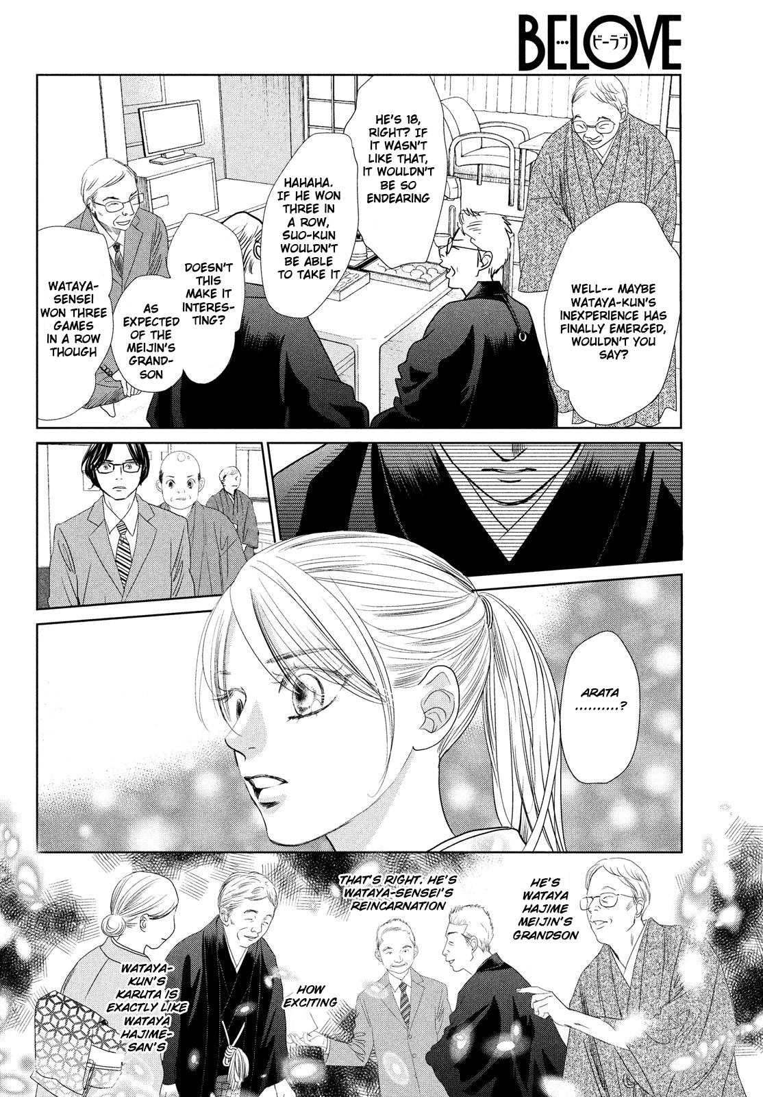 Read Chihayafuru ENGLISH Manga Online