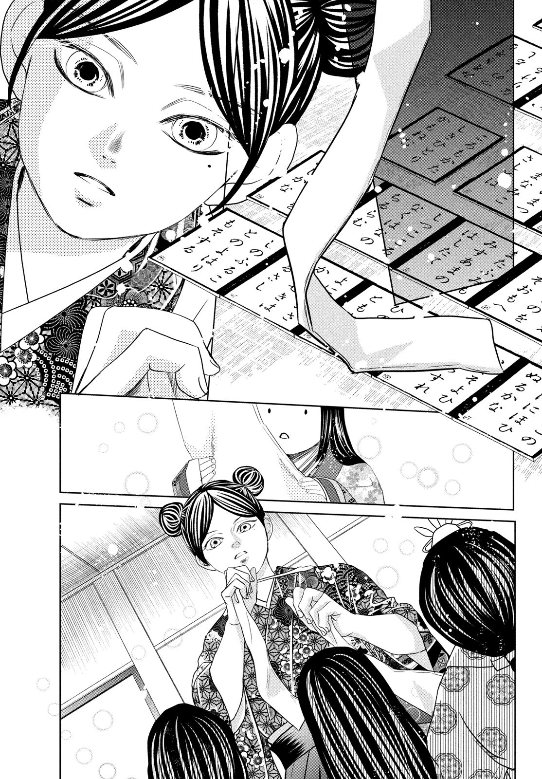 Read Chihayafuru ENGLISH Manga Online